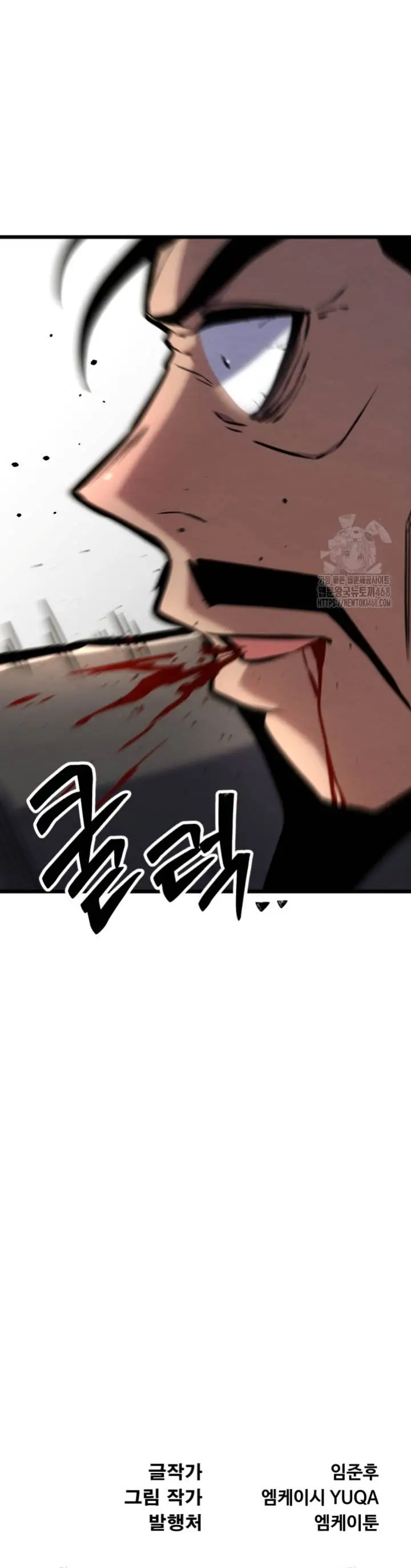 image-komik-the-indomitable-wanderer-chapter-33-26/28