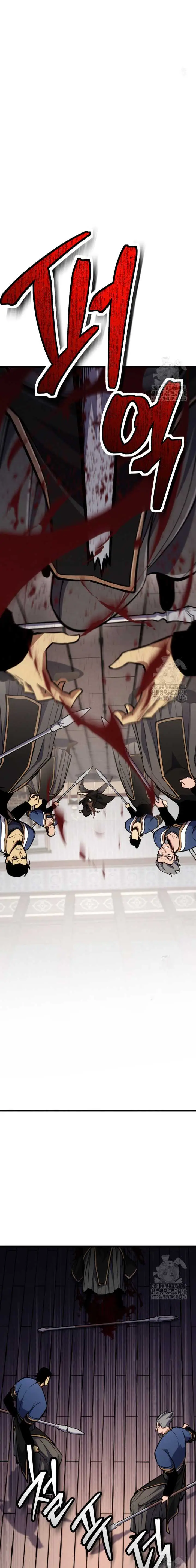 image-komik-the-indomitable-wanderer-chapter-34-11/32