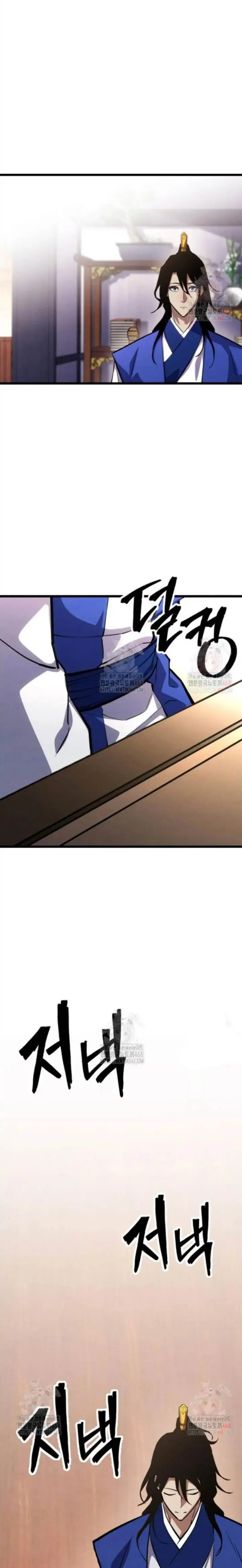 image-komik-the-indomitable-wanderer-chapter-37-32/35