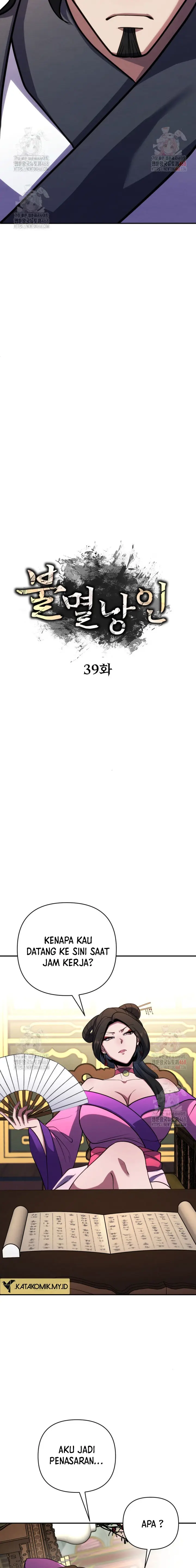 image-komik-the-indomitable-wanderer-chapter-39-11/28