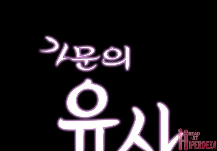 image-komik-the-inheritance-manhwa-chapter-12-0/165