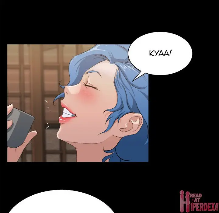 image-komik-the-inheritance-chapter-18-7/115