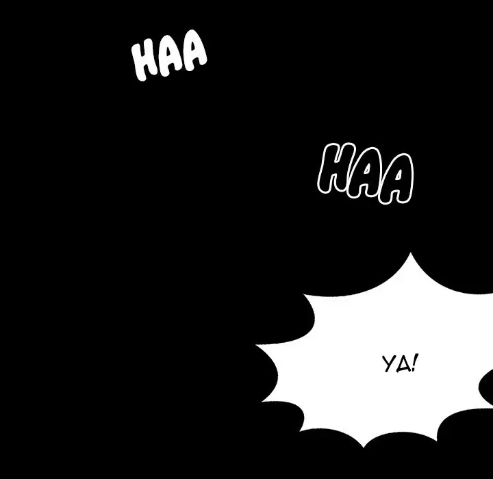 image-komik-the-inheritance-chapter-4-66/151
