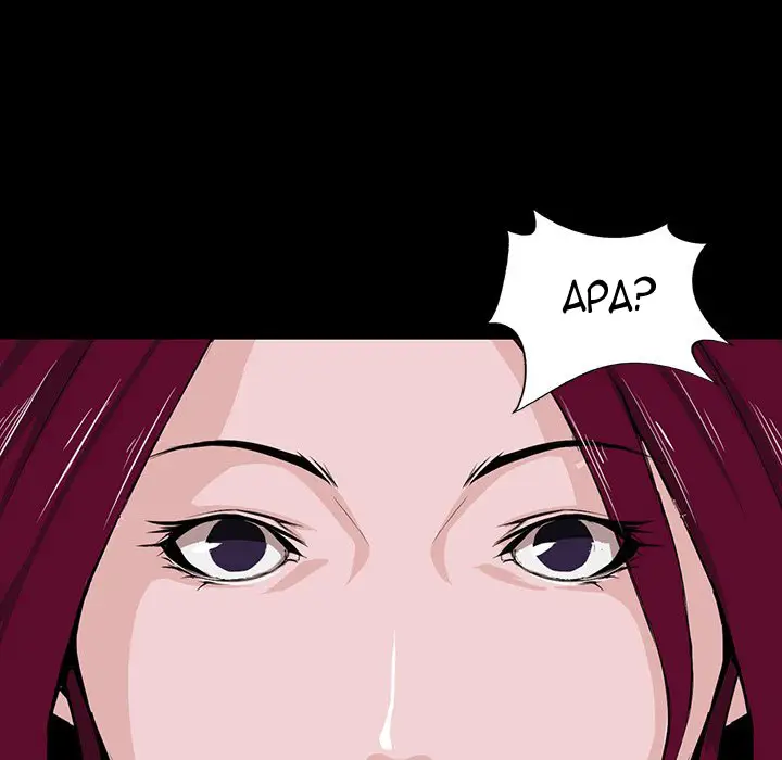 image-komik-the-inheritance-chapter-4-140/151