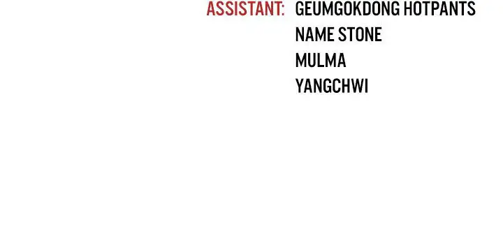 image-komik-the-inheritor-neck-chapter-17-23/24