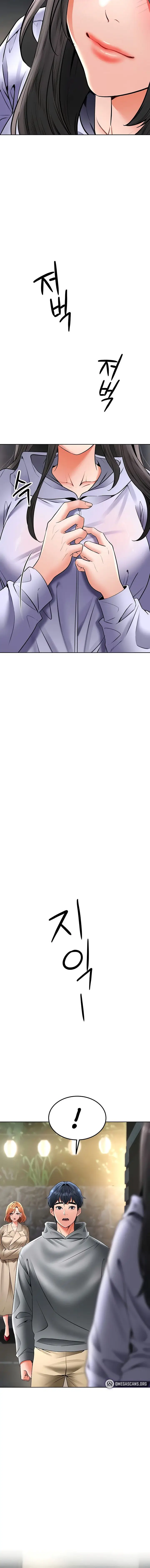 image-komik-the-inheritor-neck-chapter-23-9/18