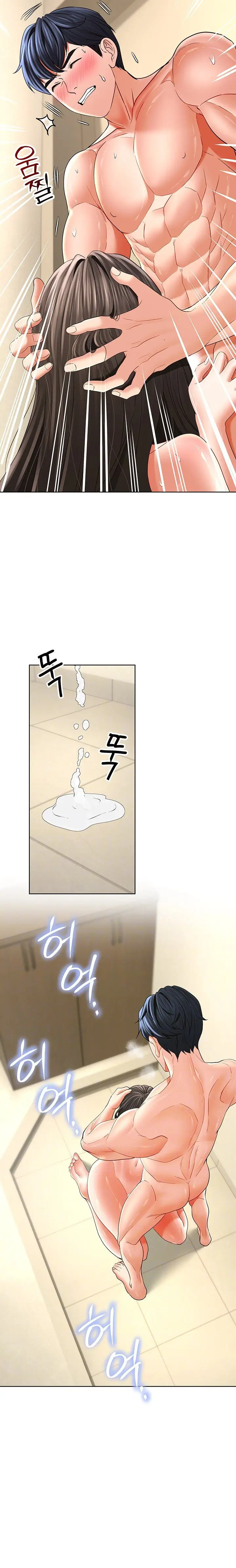 image-komik-the-inheritor-chapter-10-4/23