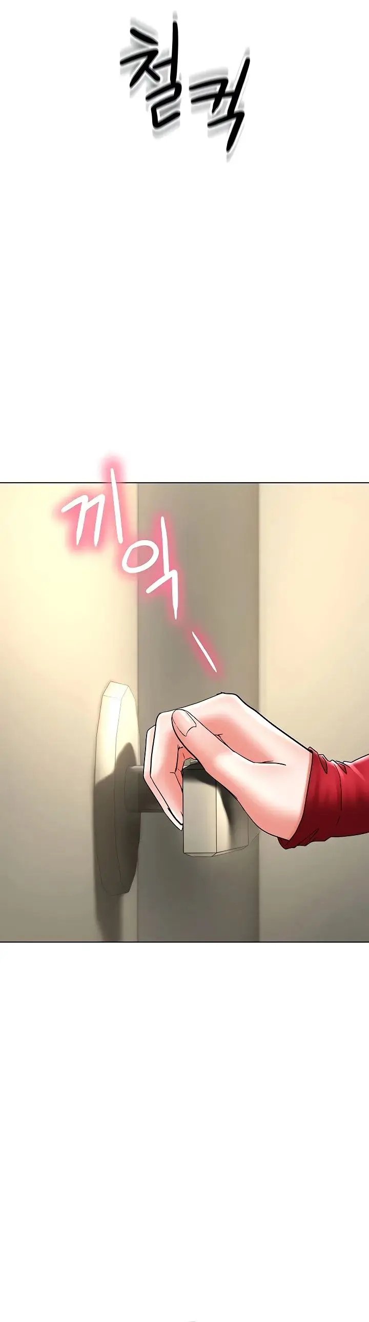 image-komik-the-inheritor-chapter-14-16/28