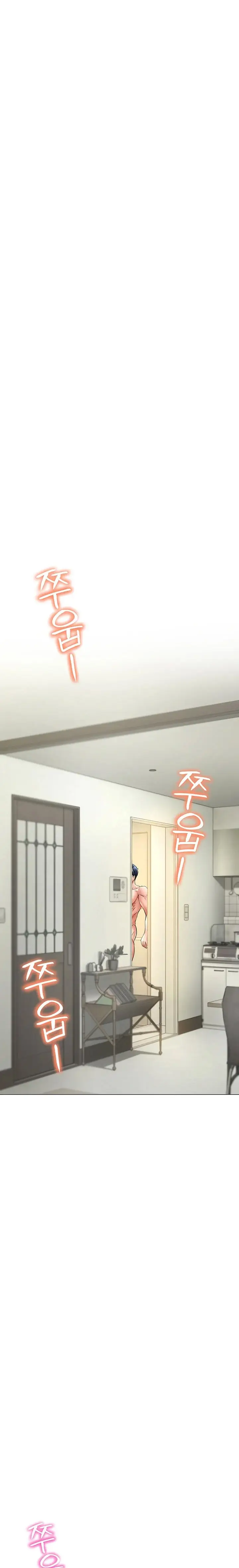 image-komik-the-inheritor-chapter-9-18/33