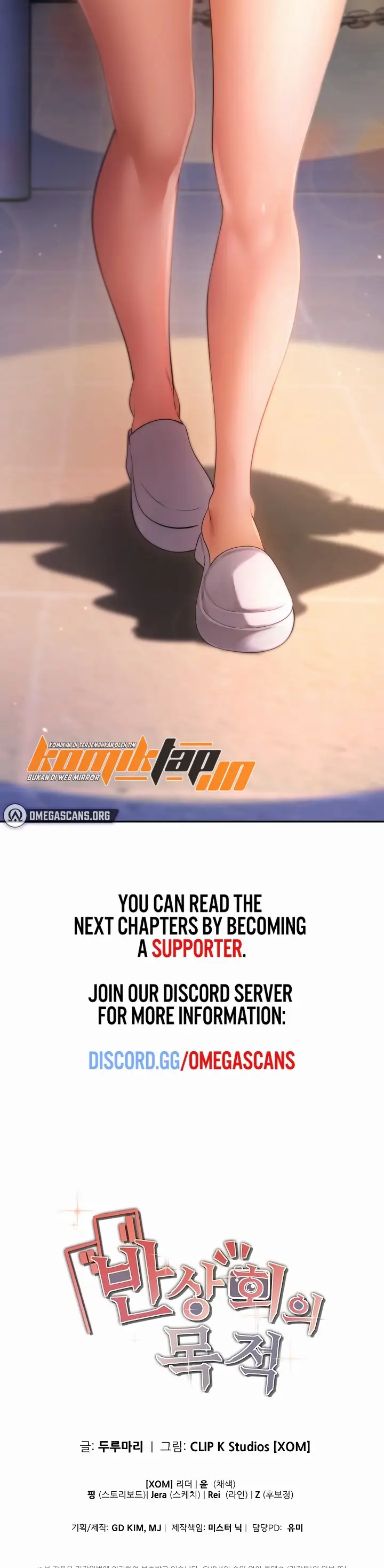 image-komik-the-intentions-of-the-neighborhood-meeting-chapter-3-31/34