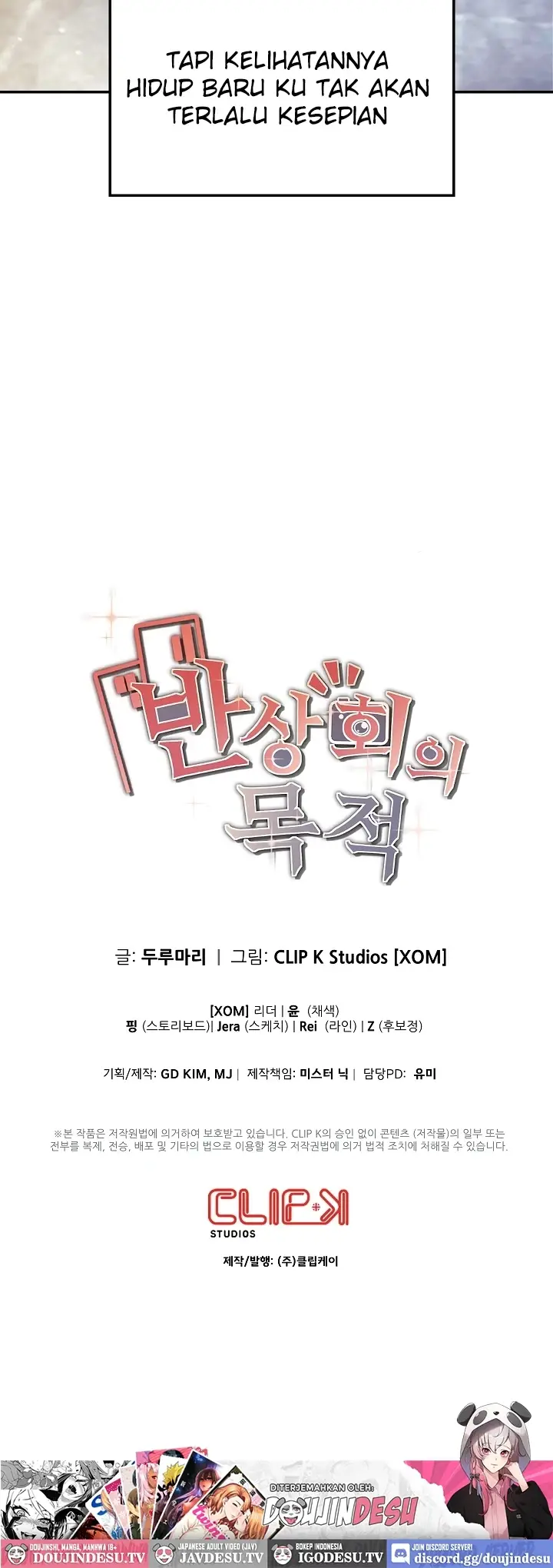 image-komik-the-intentions-of-the-neighborhood-chapter-02-60/61