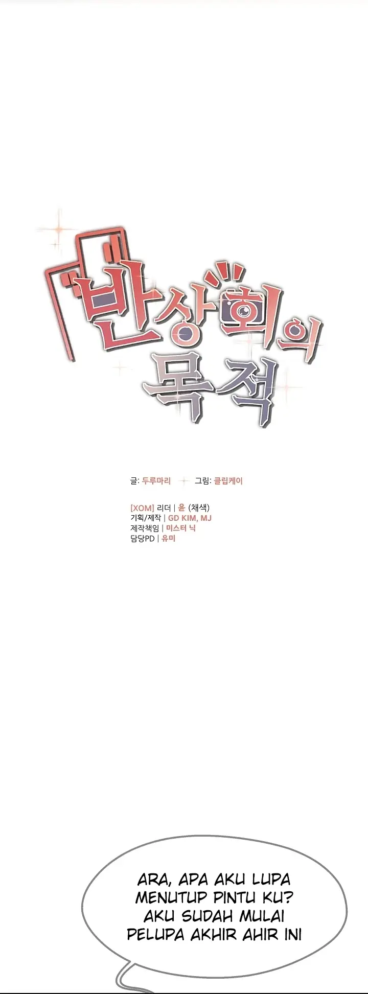 image-komik-the-intentions-of-the-neighborhood-chapter-06-6/63