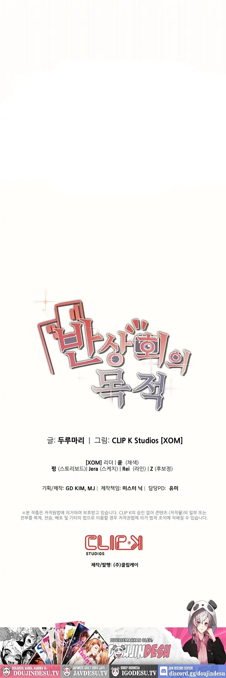 image-komik-the-intentions-of-the-neighborhood-chapter-07-55/56