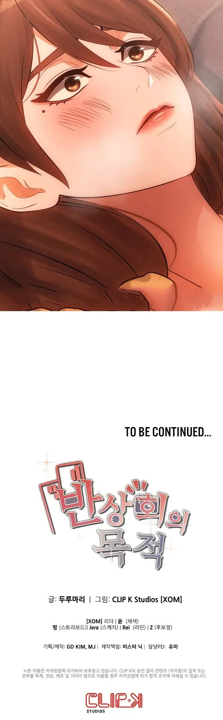 image-komik-the-intentions-of-the-neighborhood-chapter-09-55/56