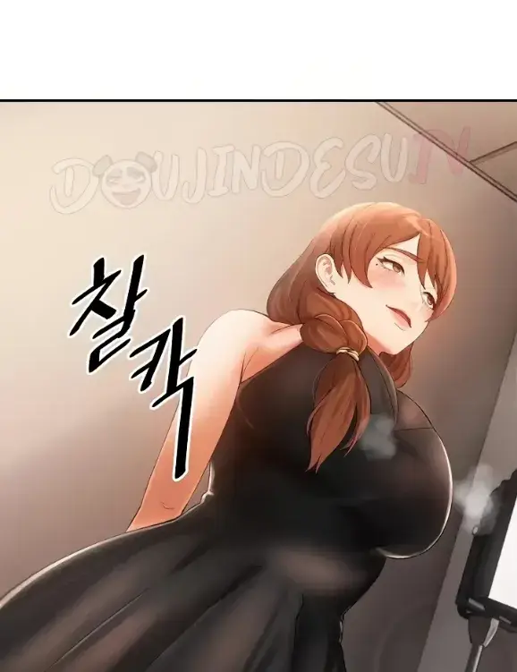 image-komik-the-intentions-of-the-neighborhood-chapter-23-80/131