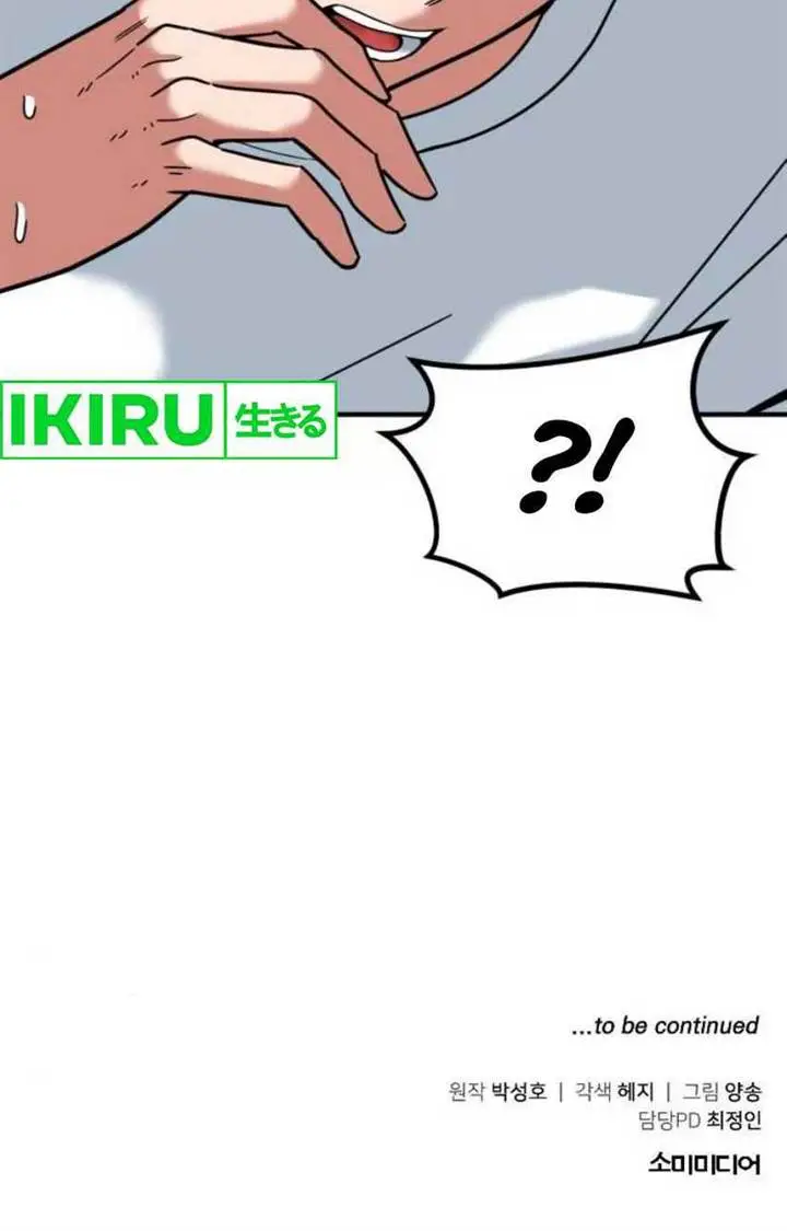 image-komik-the-investor-who-sees-the-future-chapter-10-18/21