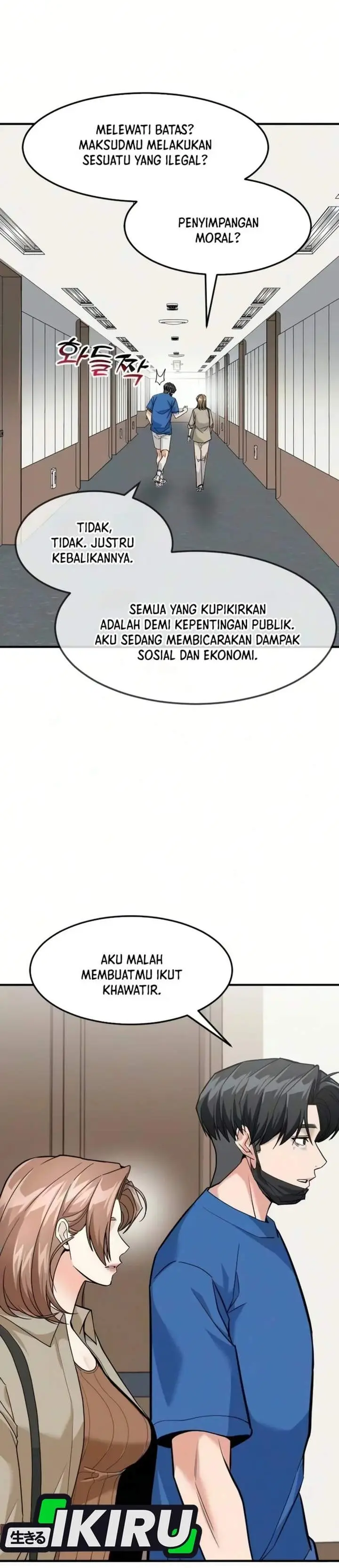 image-komik-the-investor-who-sees-the-future-chapter-100-20/66