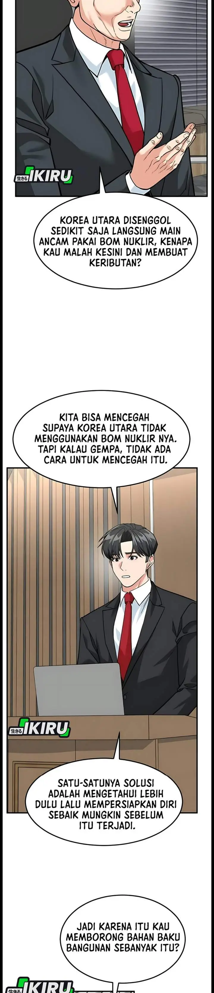 image-komik-the-investor-who-sees-the-future-chapter-102-18/54
