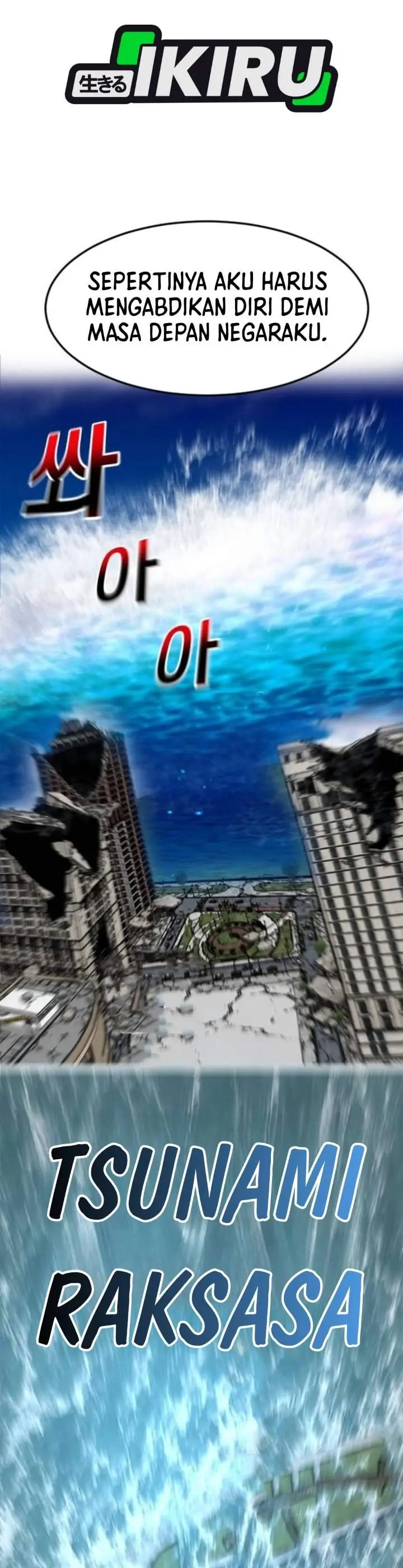 image-komik-the-investor-who-sees-the-future-chapter-105-37/55