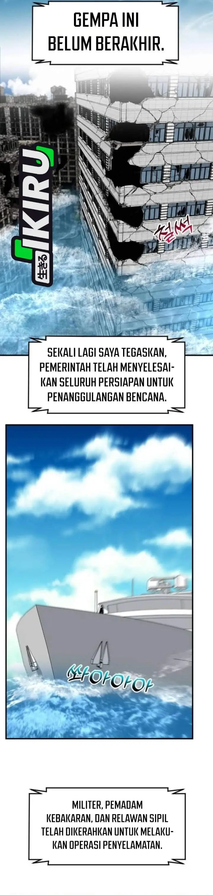 image-komik-the-investor-who-sees-the-future-chapter-105-39/55