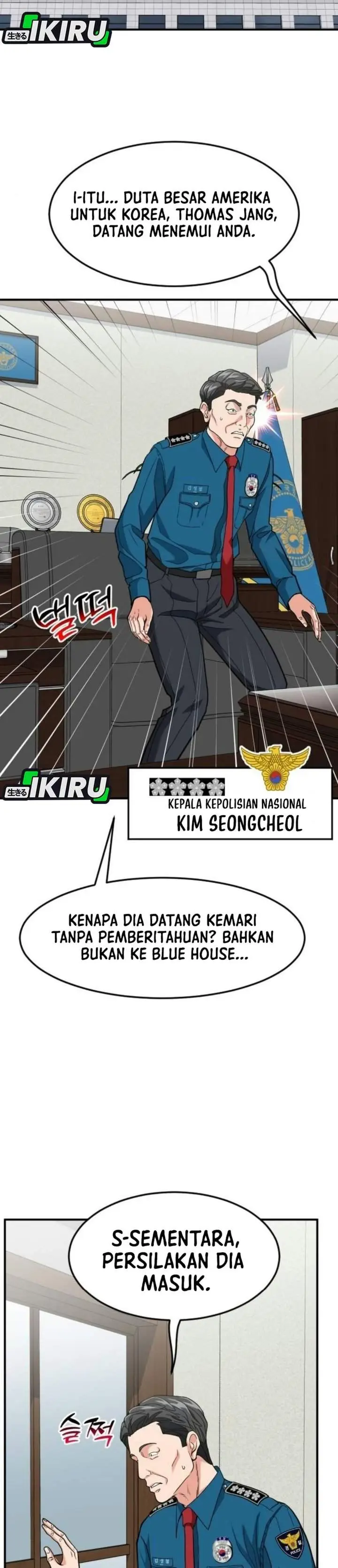 image-komik-the-investor-who-sees-the-future-chapter-106-39/51