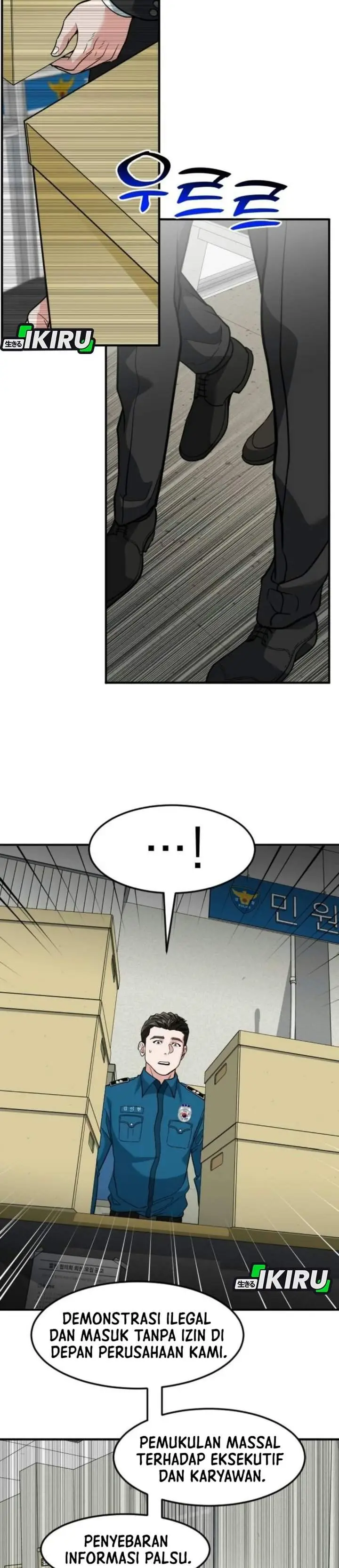image-komik-the-investor-who-sees-the-future-chapter-106-48/51