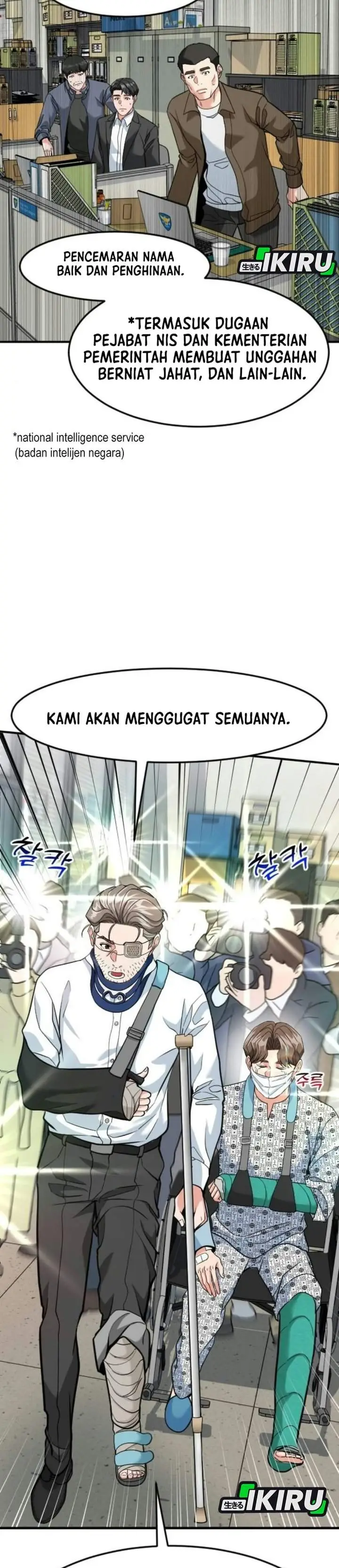 image-komik-the-investor-who-sees-the-future-chapter-106-49/51