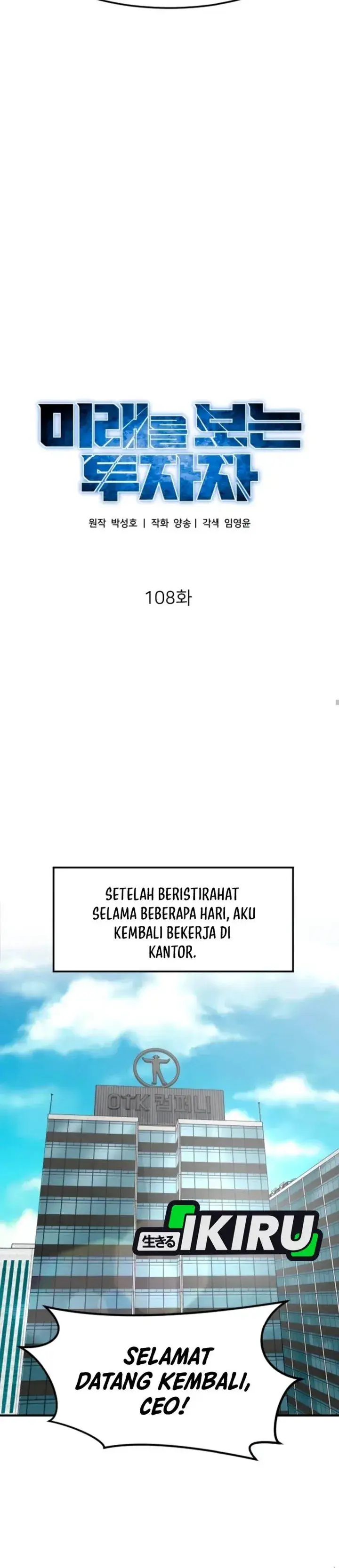 image-komik-the-investor-who-sees-the-future-chapter-108-11/54