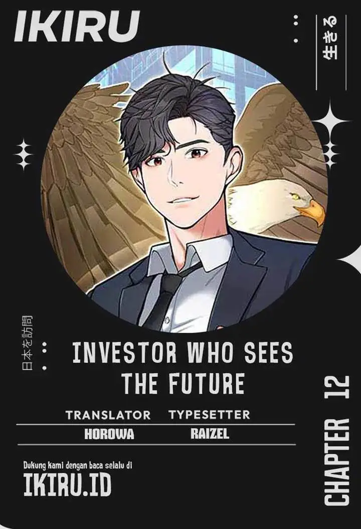 image-komik-the-investor-who-sees-the-future-chapter-12-0/27