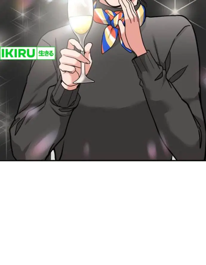 image-komik-the-investor-who-sees-the-future-chapter-14-17/22