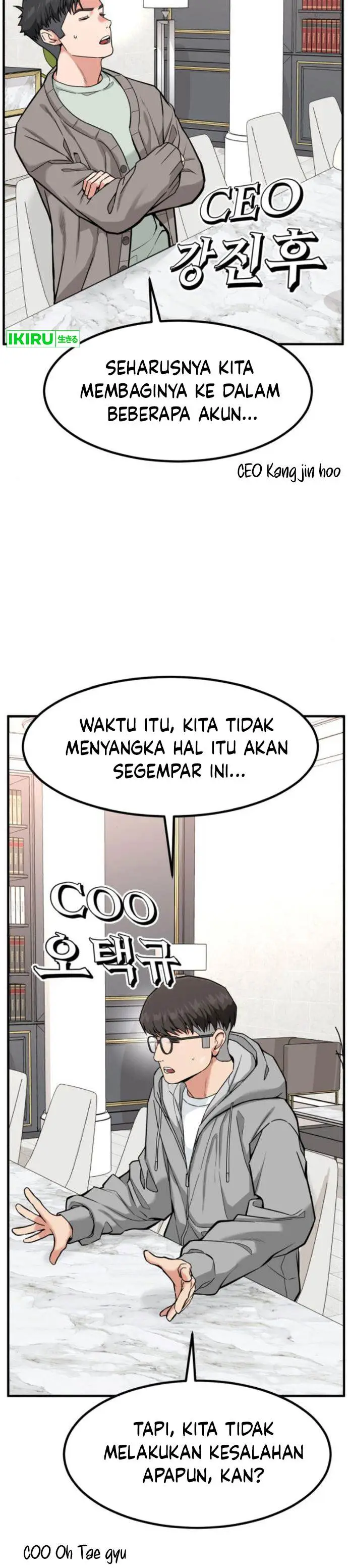 image-komik-the-investor-who-sees-the-future-chapter-15-17/21