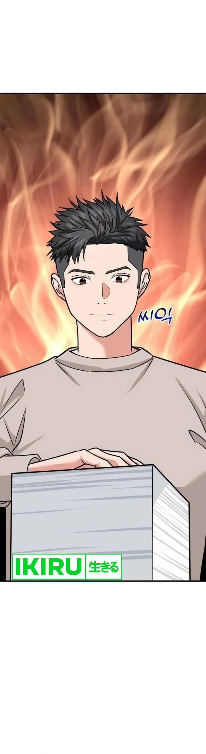 image-komik-the-investor-who-sees-the-future-chapter-21-10/24
