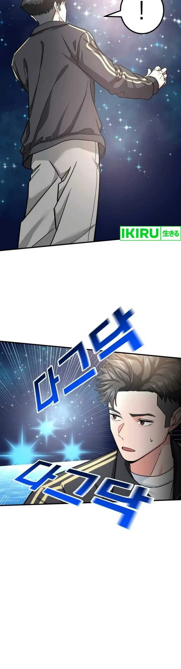 image-komik-the-investor-who-sees-the-future-chapter-21-20/24