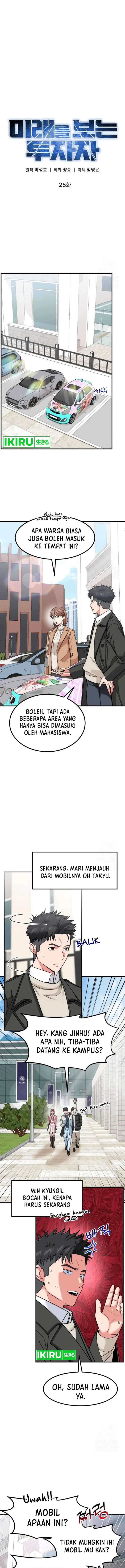 image-komik-the-investor-who-sees-the-future-chapter-25-2/19