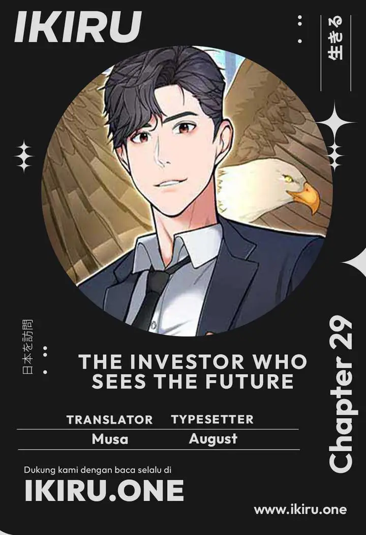 image-komik-the-investor-who-sees-the-future-chapter-29-0/30