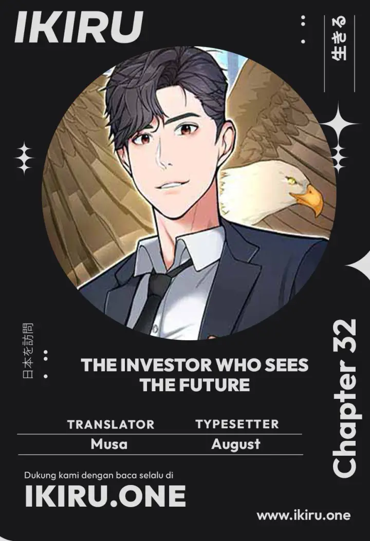 image-komik-the-investor-who-sees-the-future-chapter-32-0/15