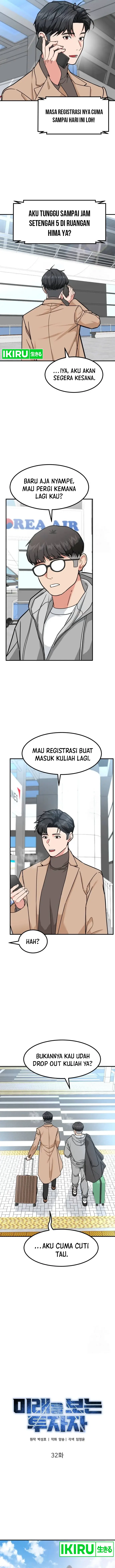 image-komik-the-investor-who-sees-the-future-chapter-32-2/15