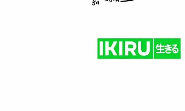 image-komik-the-investor-who-sees-the-future-chapter-34-22/25