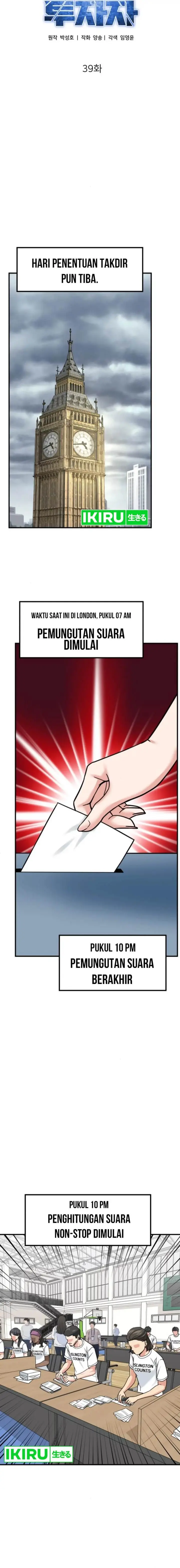 image-komik-the-investor-who-sees-the-future-chapter-39-7/30
