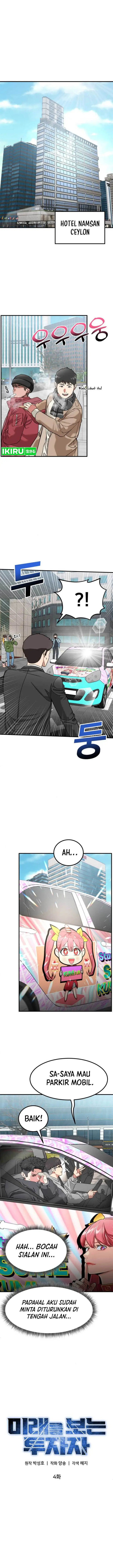 image-komik-the-investor-who-sees-the-future-chapter-4-1/20