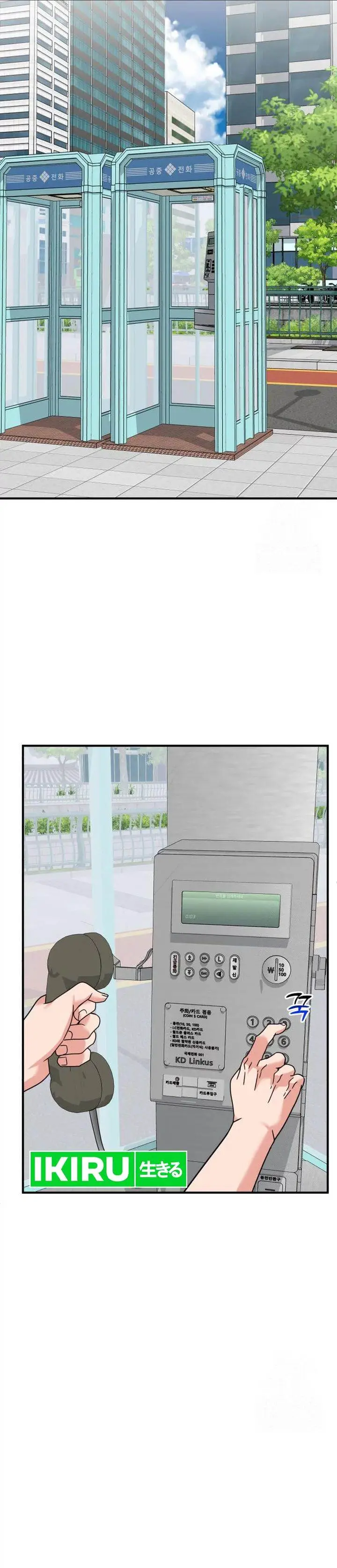 image-komik-the-investor-who-sees-the-future-chapter-40-47/51