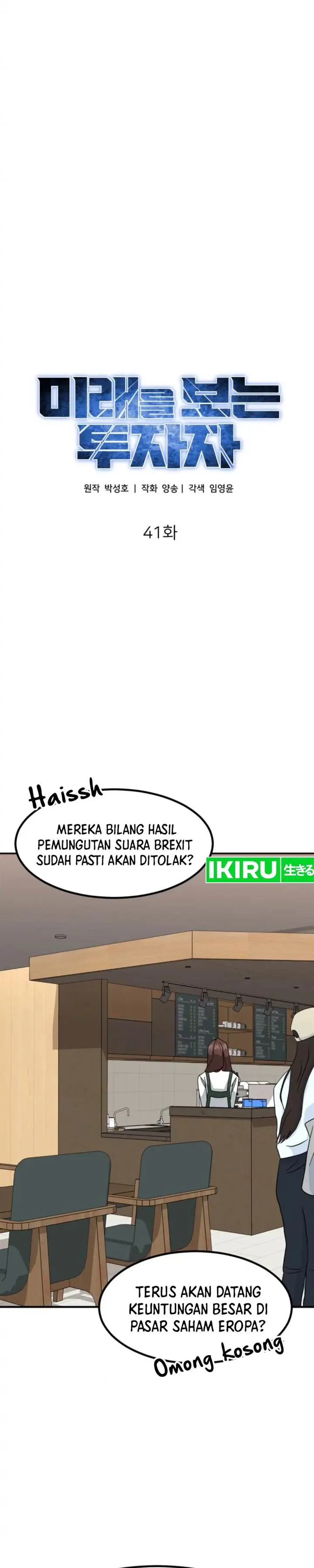image-komik-the-investor-who-sees-the-future-chapter-41-21/44