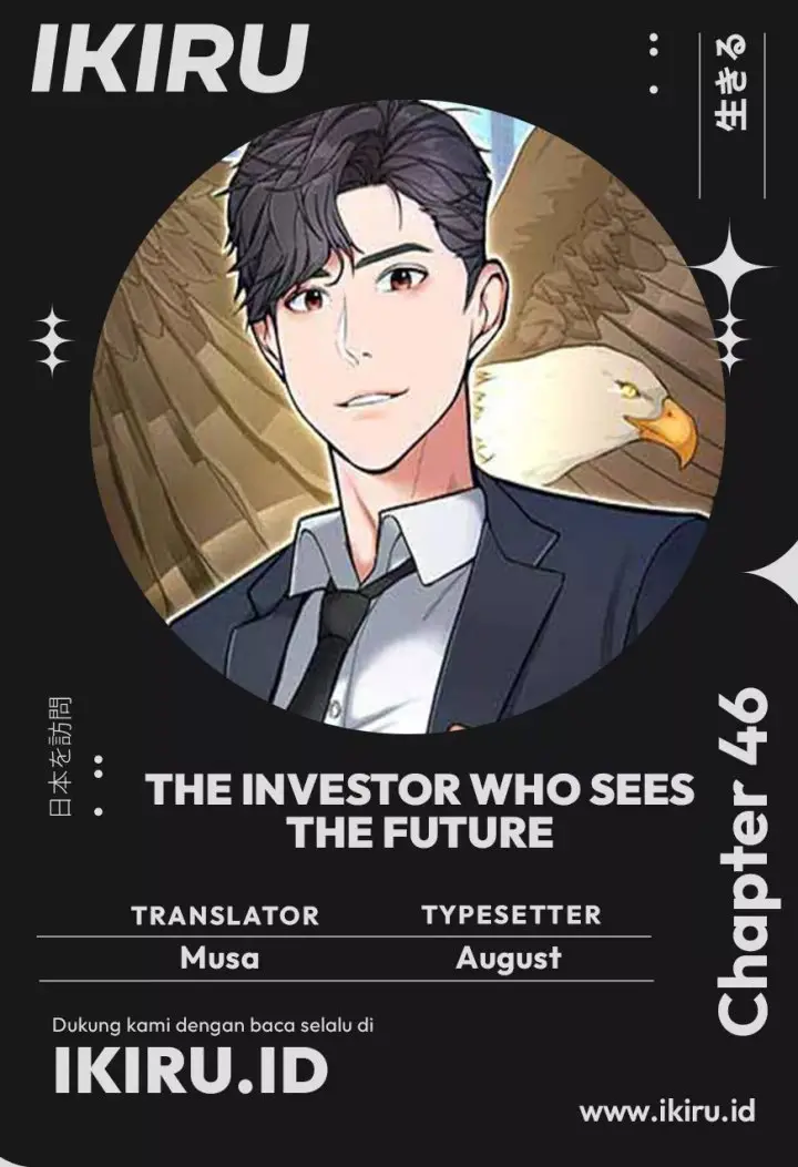 image-komik-the-investor-who-sees-the-future-chapter-46-0/16