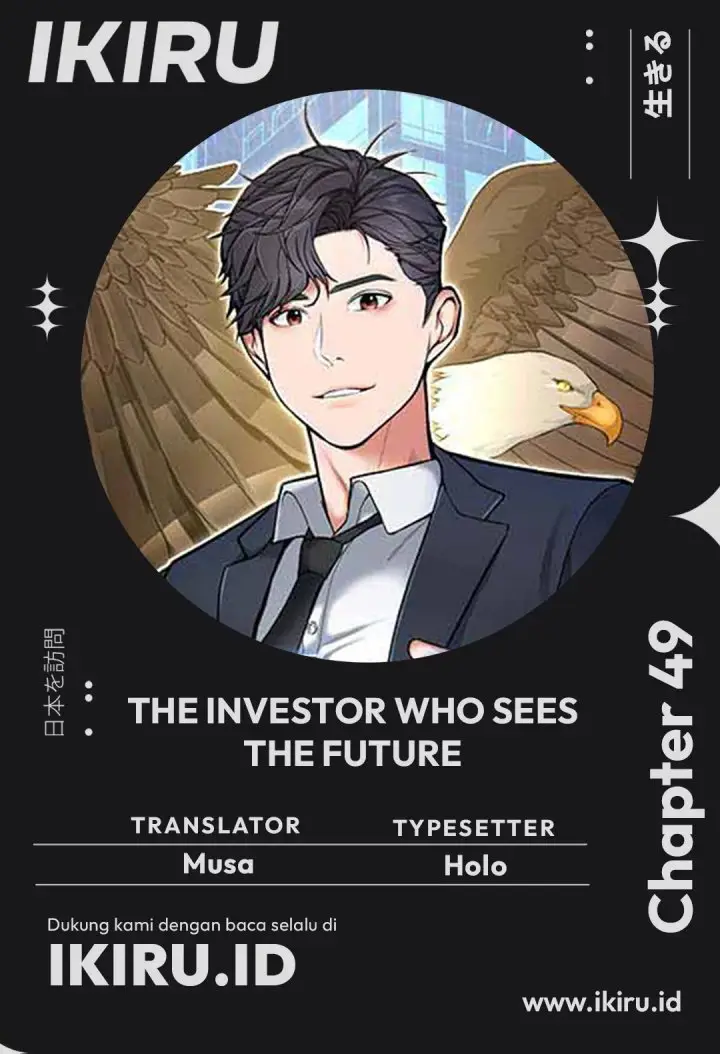 image-komik-the-investor-who-sees-the-future-chapter-49-0/22