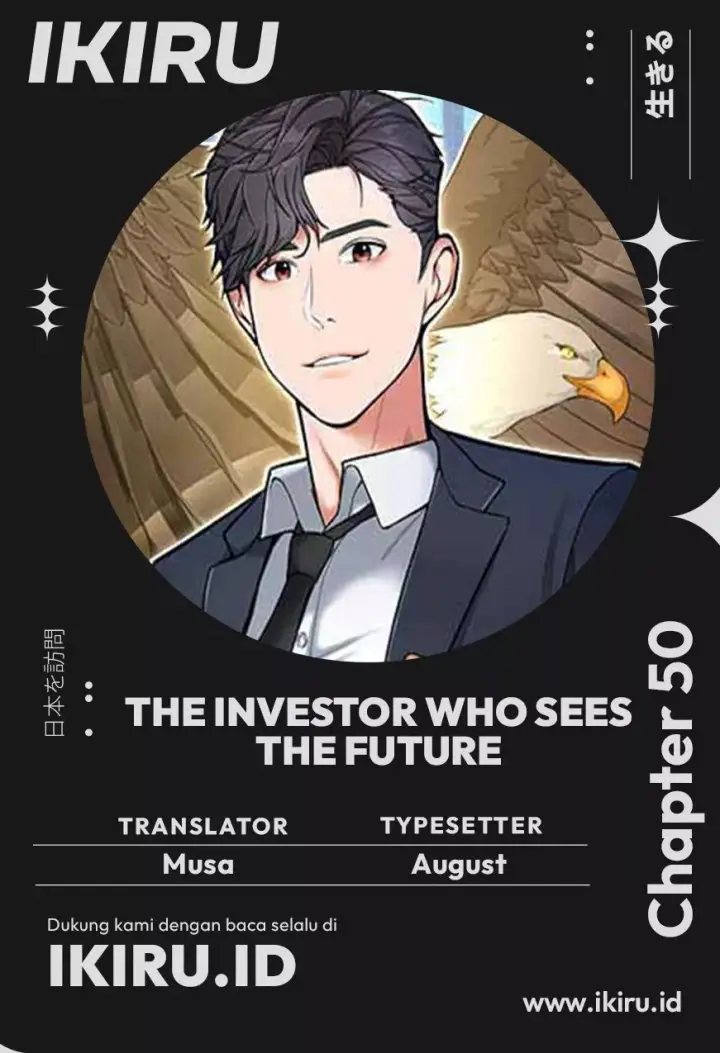 image-komik-the-investor-who-sees-the-future-chapter-50-0/18
