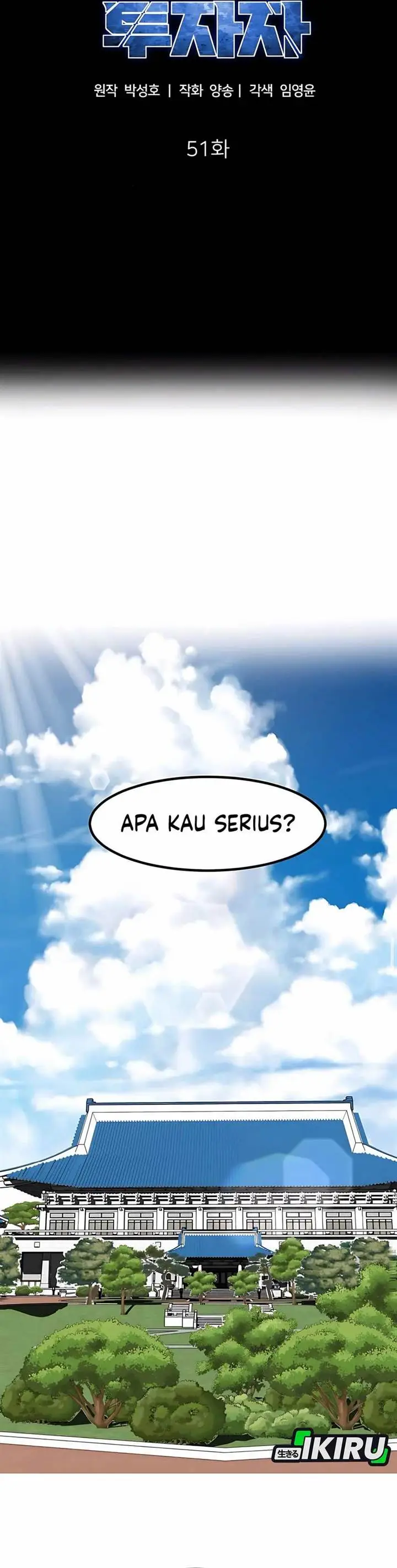 image-komik-the-investor-who-sees-the-future-chapter-51-37/90