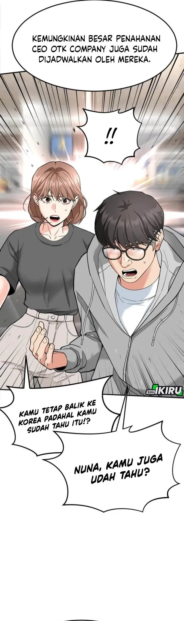 image-komik-the-investor-who-sees-the-future-chapter-52-7/53