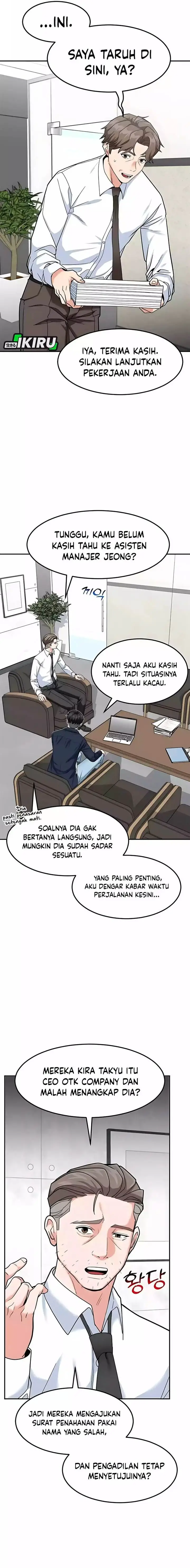 image-komik-the-investor-who-sees-the-future-chapter-53-2/26