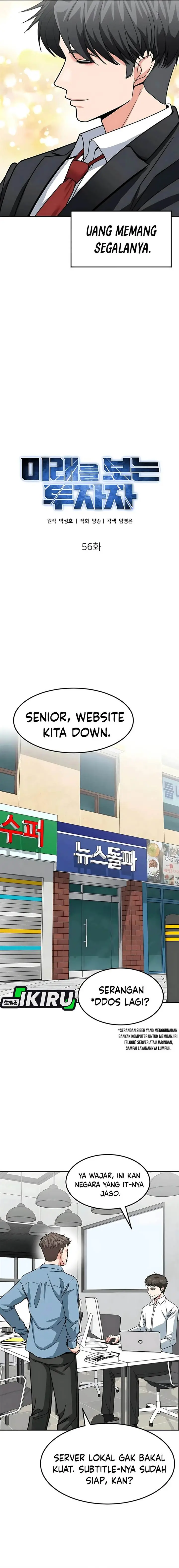 image-komik-the-investor-who-sees-the-future-chapter-56-13/31