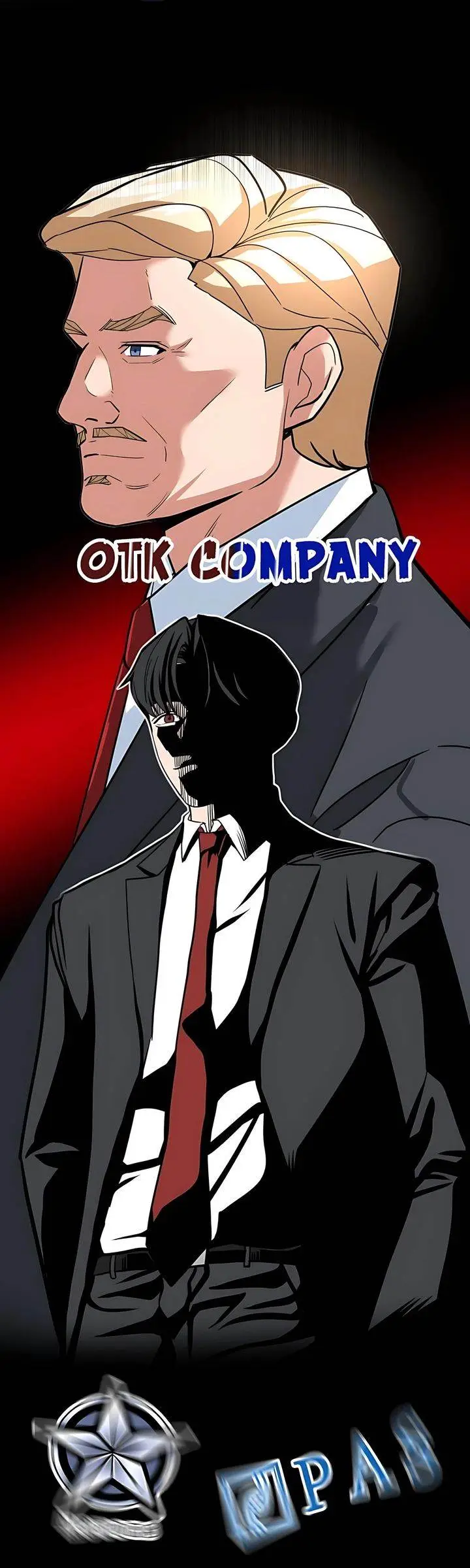 image-komik-the-investor-who-sees-the-future-chapter-57-36/50